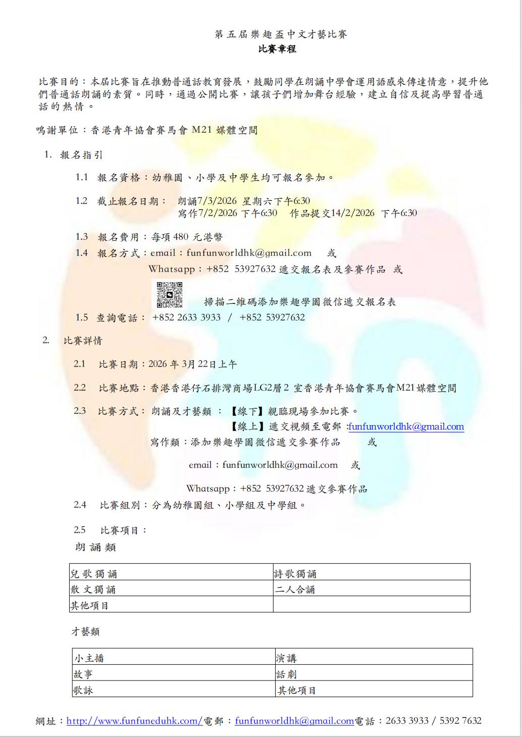 截屏2025-12-03 下午4.09.43.png
