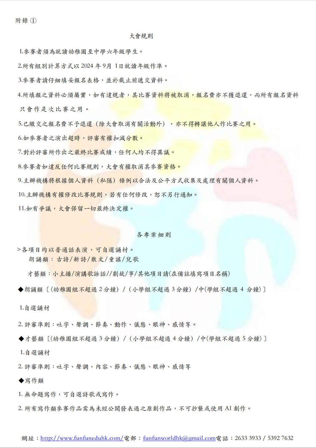 截屏2025-12-03 下午4.10.07.png