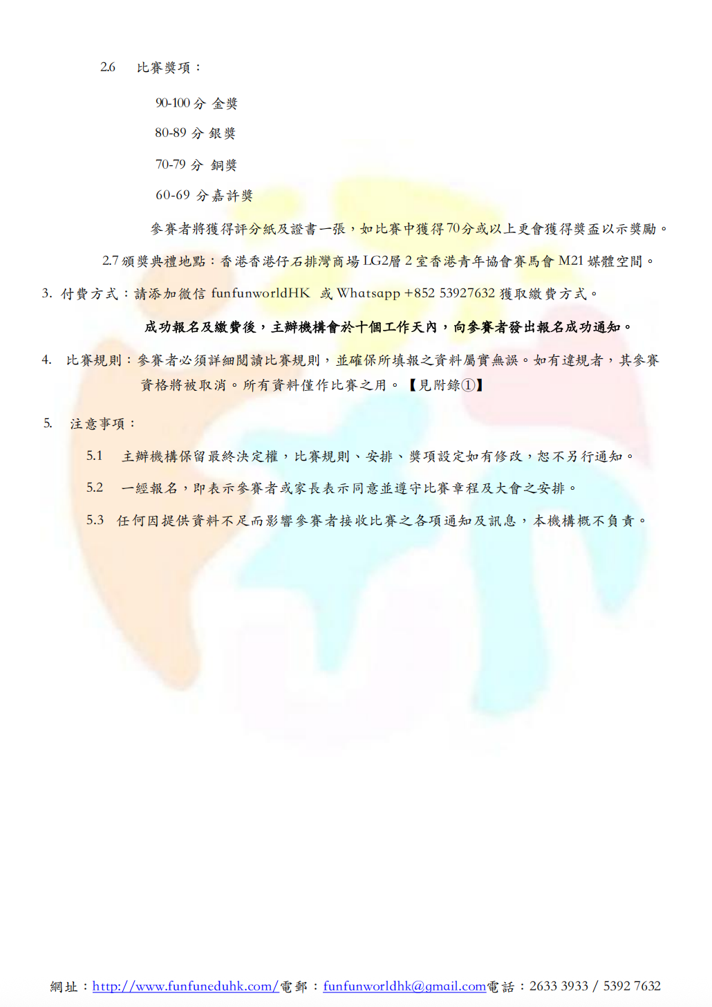 截屏2025-12-03 下午4.09.55.png