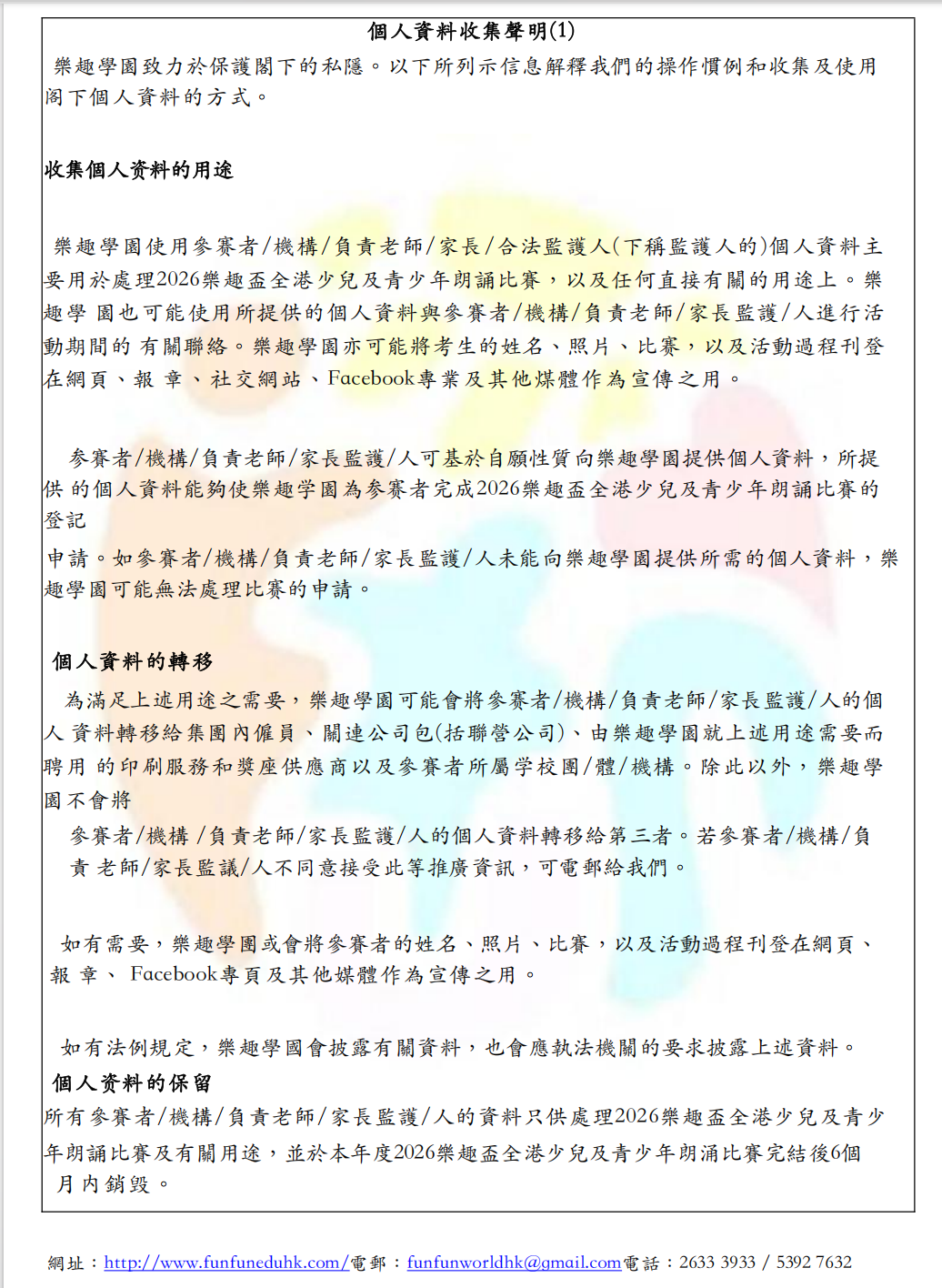 截屏2025-12-03 下午4.10.17.png