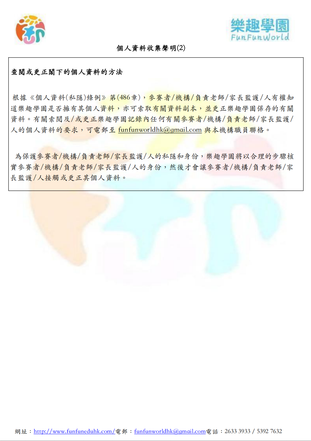 截屏2025-12-03 下午4.10.28.png